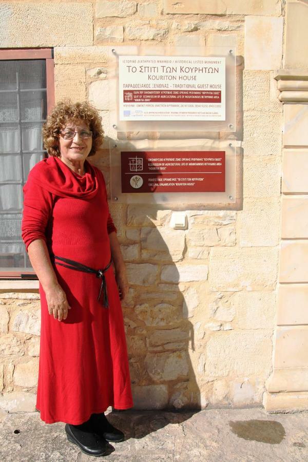בית הארחה Margarítai 	Kouriton House מראה חיצוני תמונה